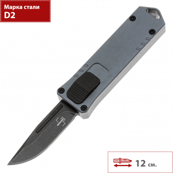 Автоматический нож BOKER PLUS USB OTF 2.0 06EX268 Автоматический нож BOKER PLUS USB OTF 2.0 06EX268